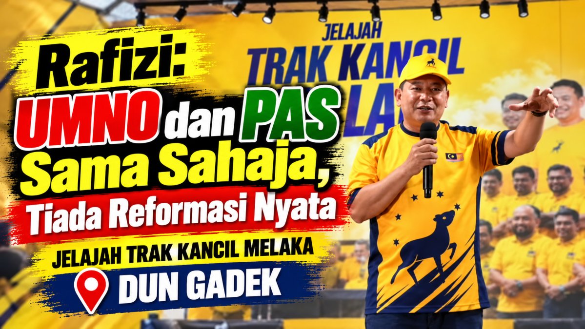 Rafizi: UMNO dan PAS Sama Sahaja, Tiada Reformasi Nyata