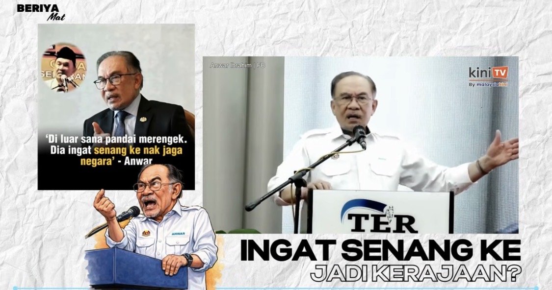 Ingat Senang Ke Jadi Kerajaan?